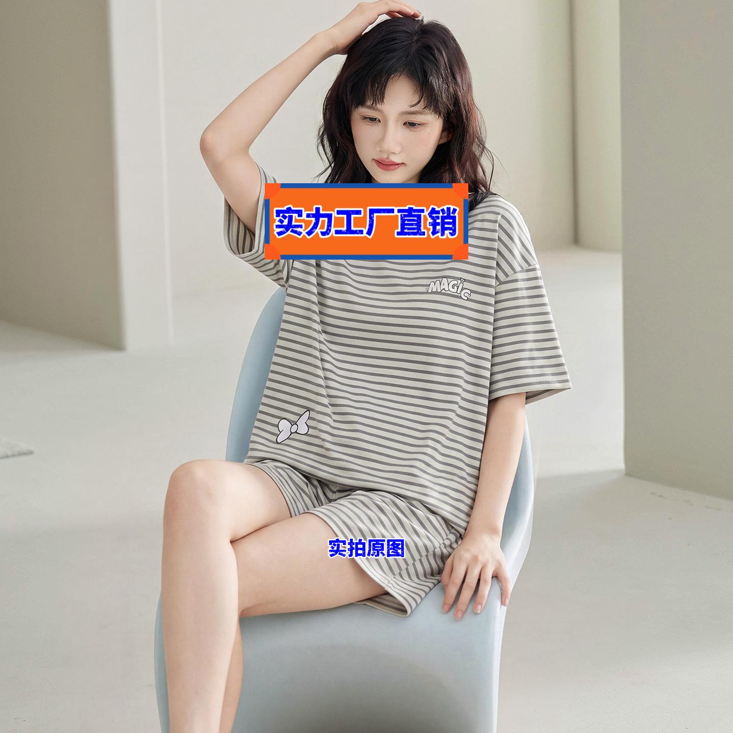南通玉虎家居服带胸垫睡衣女夏季无袖短袖短裤睡裙卡通可爱休闲可