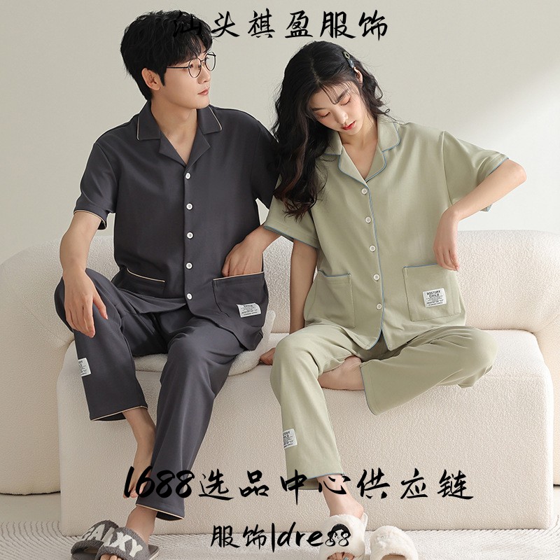 汕头祺盈服饰情侣睡衣女夏季爽棉短袖长裤开衫简约套装翻领纯棉拉