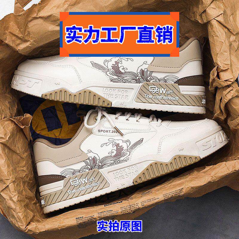 晋江凉鞋小众百搭增高小白板鞋夏季休闲运动高帮潮鞋国鞋春秋