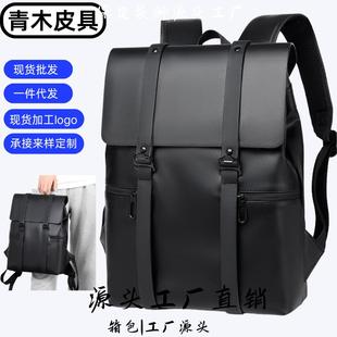 保定袋狮皮具书包学生大容量高级感轻便百搭背包商务单肩挎包笔记