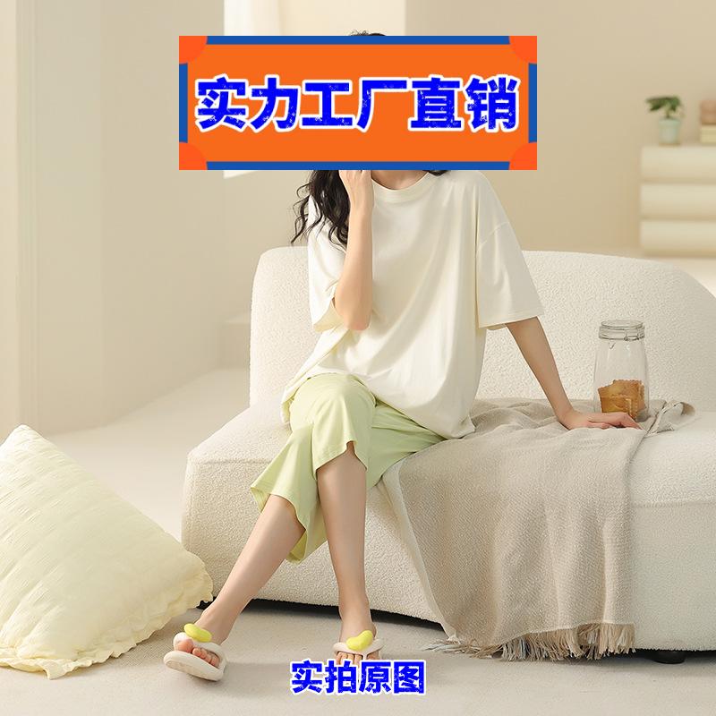 汕头嘉露美睡衣源头工厂夏季睡衣莫代尔薄款新款少女家居服简约两
