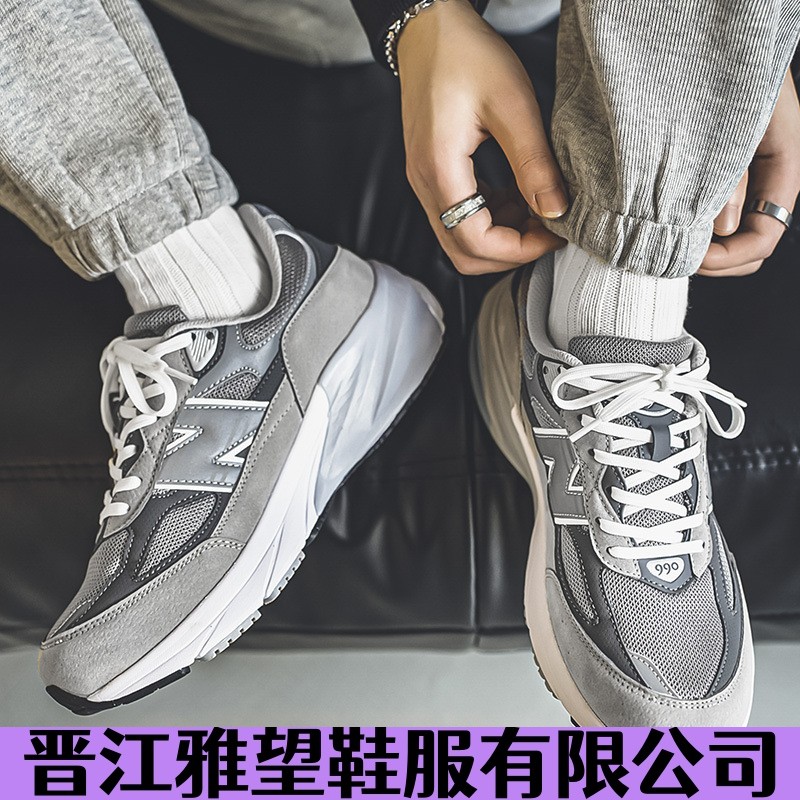 晋江雅望鞋服有限公司莆田春秋 酷跑复古男鞋厚底990V6运动
