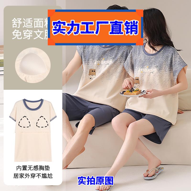 揭阳睡衣大码带胸垫情侣睡衣女夏季无袖背心薄款卡通腊肠狗男士家