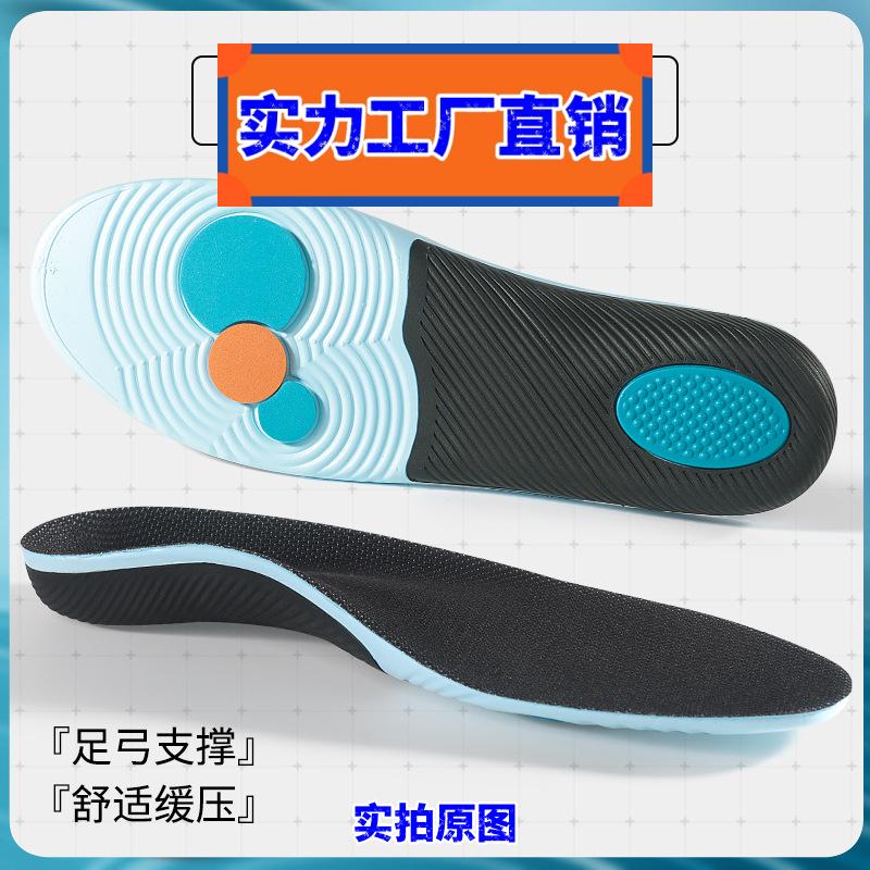 福鼎市卓越服饰有限公司鞋垫平足矫形外翻内八字足弓矫正脚神器鞋