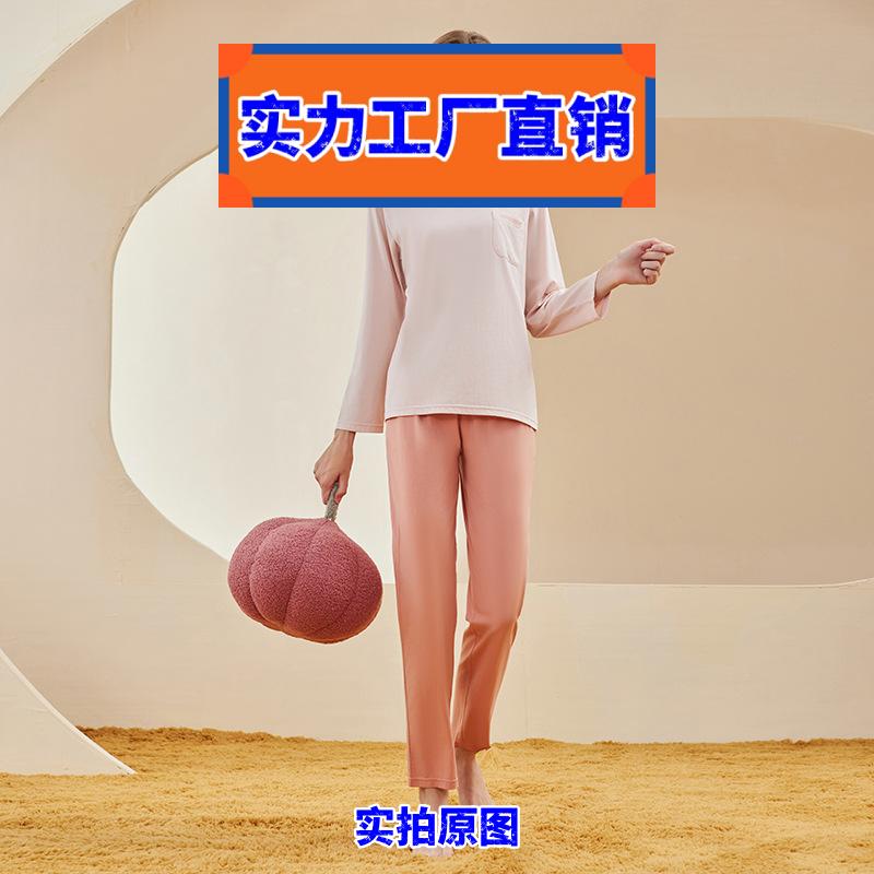 南通东帝兰精莫代尔带胸垫睡衣女春秋季长袖长裤套头情侣睡衣家居