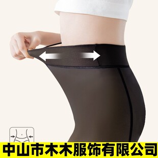 中山市木木服饰有限公司桔内木木桔感黑丝袜女士单层黑透肤加绒秋