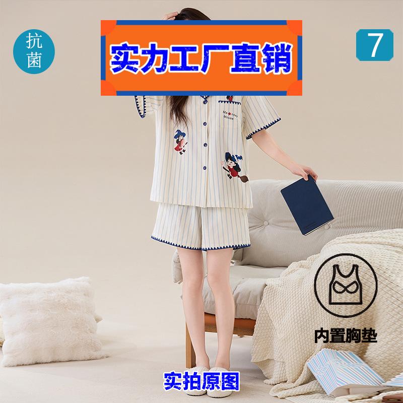 揭阳带胸垫睡衣级睡衣女带胸垫夏季新款爽棉短袖卡通加大码女士家