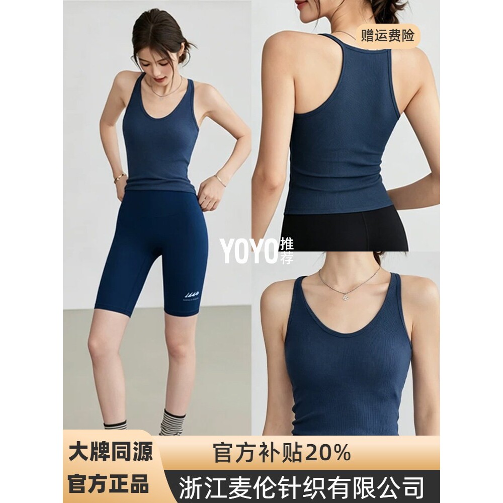 浙江麦伦大码胖运动套装背心女夏新款普拉提吊带健身服文胸瑜伽上