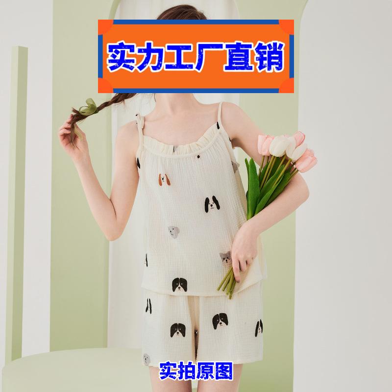 汕头嘉露美睡衣源头工厂东帝双层纱睡衣女夏季吊带短裤套装全棉女