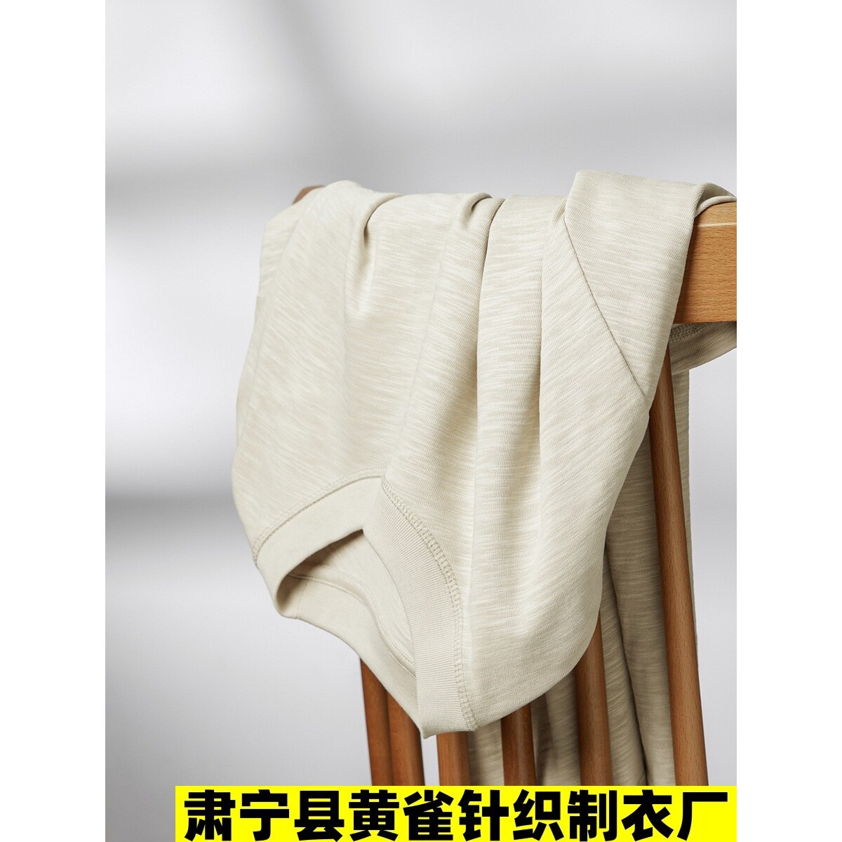 肃宁县黄雀针织制衣厂2025夏季复古潮流竹节棉肌理感t恤男士休闲