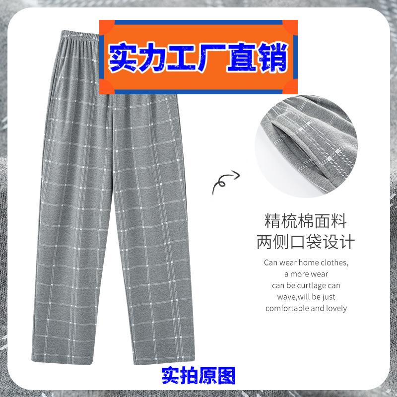 揭阳可外穿睡衣特大码春秋睡裤男夏胖子加肥加大码斤肥佬大号宽松