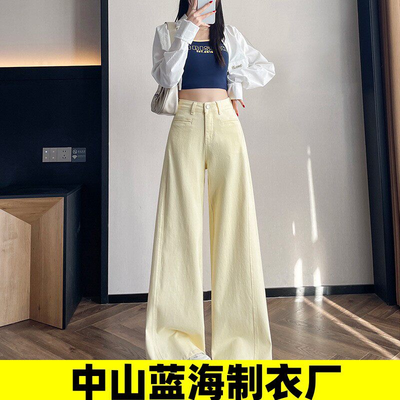 中山蓝海制衣厂黄色阔腿牛仔裤女2025春款新款高腰垂感宽松慵懒拖