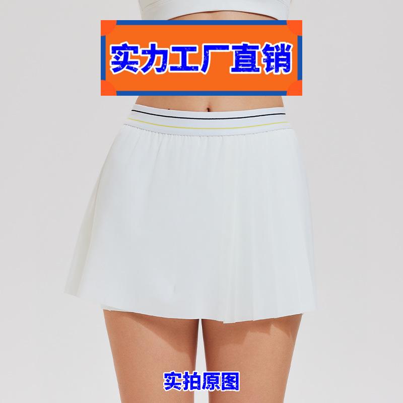 广州市泽创服饰有限公司运动短裙字版型网球裙半身裙高腰遮胯防走