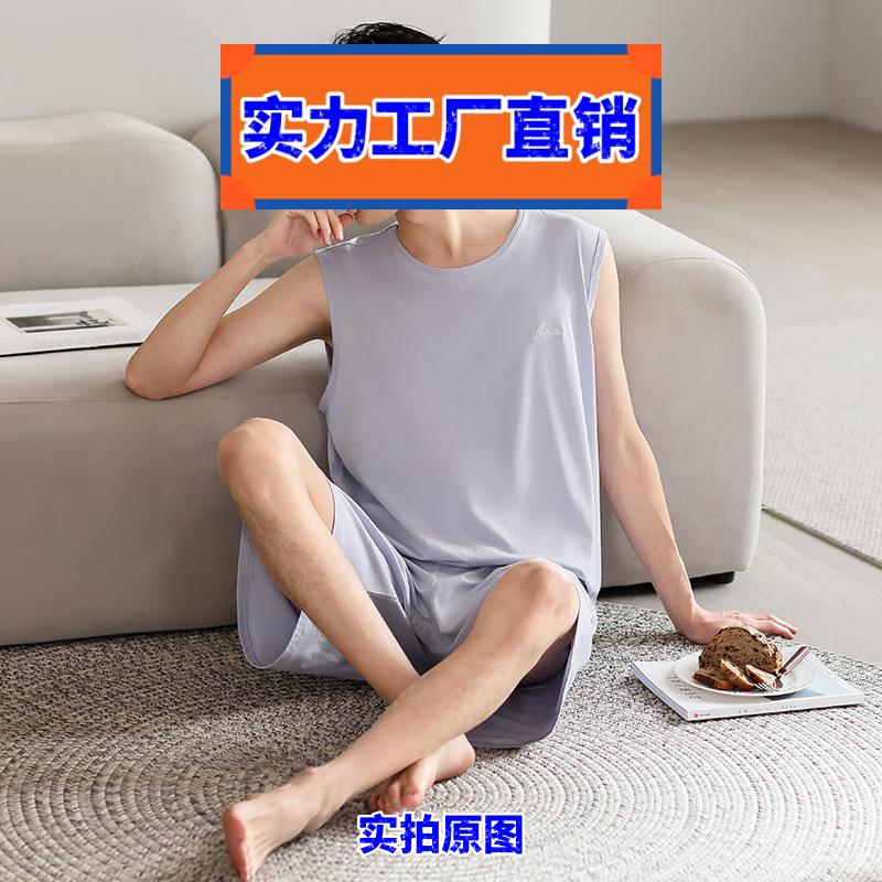 揭阳睡衣2026新款女性感莫代尔睡衣男款夏季新款男士冰丝夏天短袖