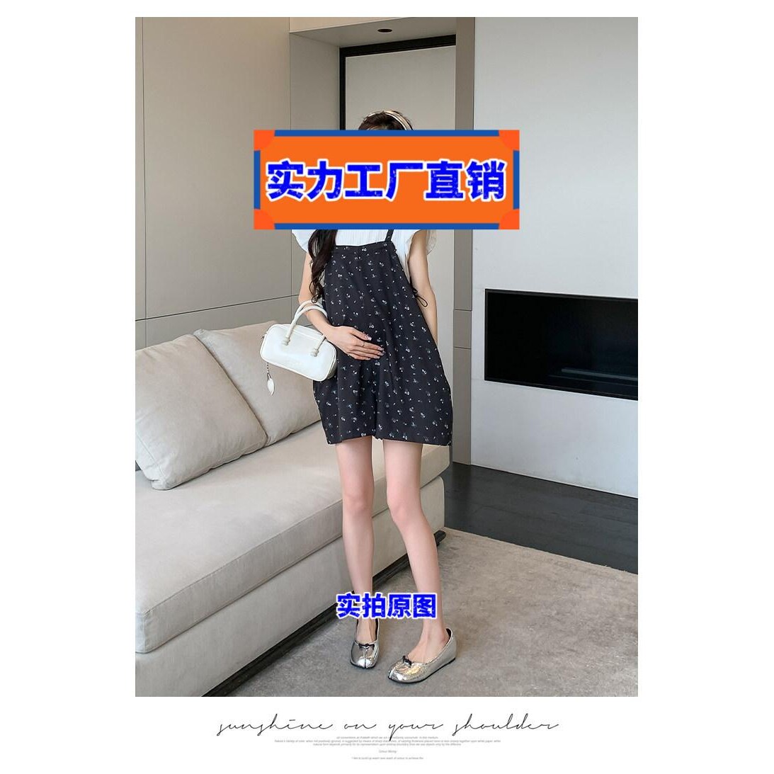 揭阳睡衣男款夏季孕妇薄款背带裤外穿新款宽松休闲小个子短裤套装