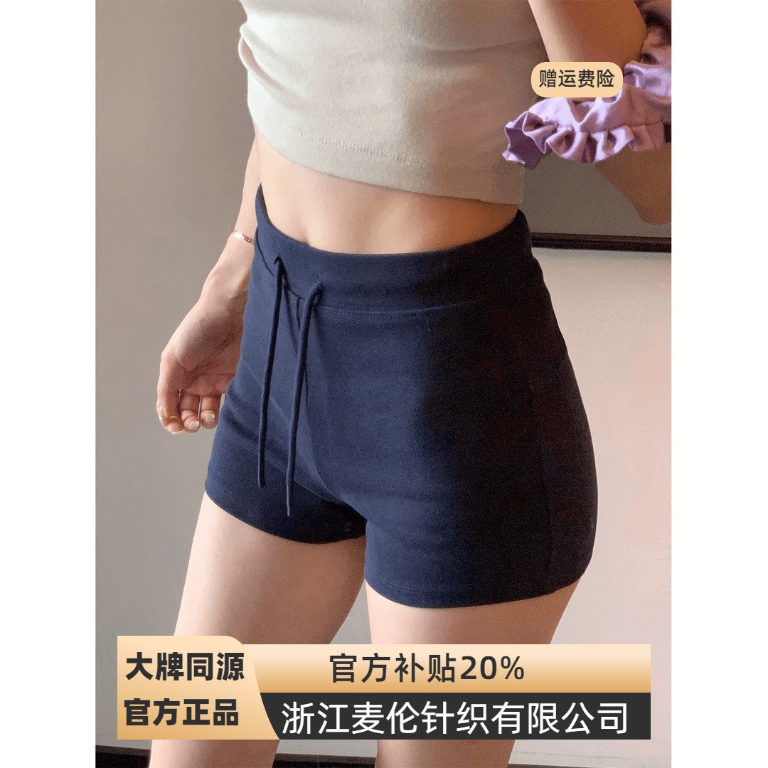 浙江麦伦美式辣妹运动短裤女夏季紧身弹力热裤大码包臀骑行运动健