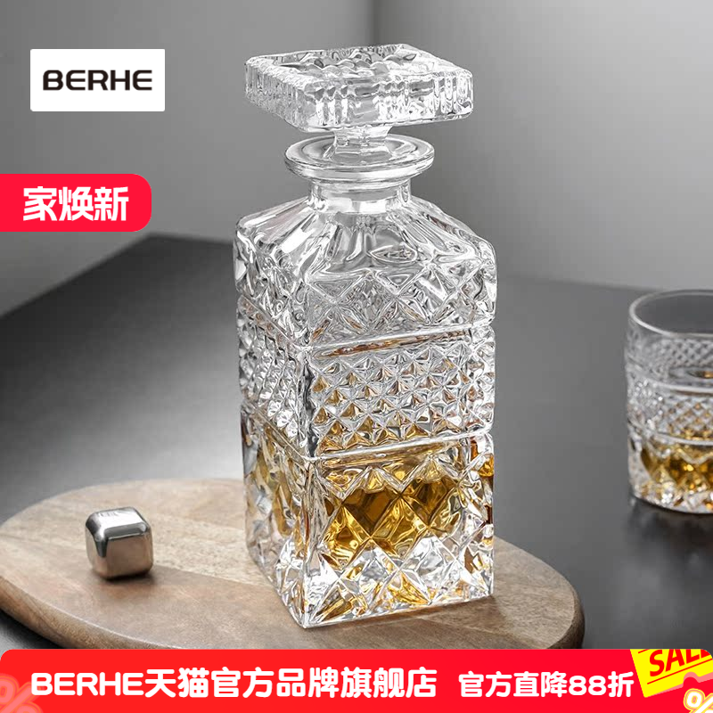 捷克BERHE进口水晶玻璃威士忌酒樽洋酒杯酒具套装家用轻奢酒瓶