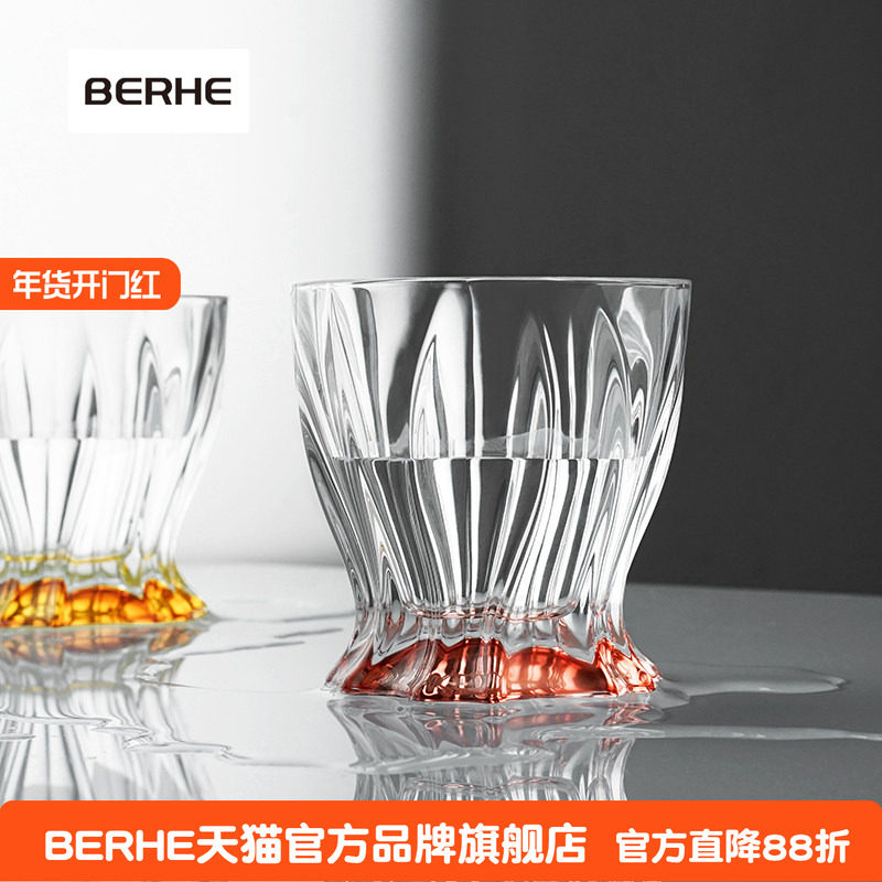 BERHE捷克进口水晶玻璃威士忌杯彩色高档洋酒杯 个性创意北欧礼品