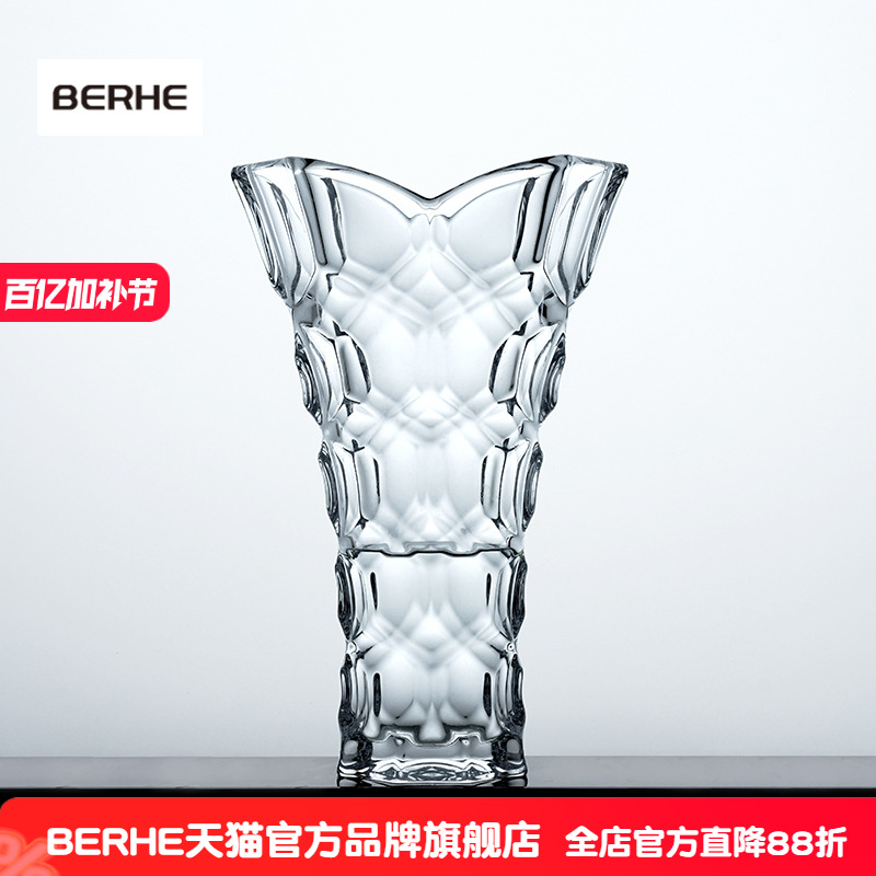 BERHE捷克进口 欧式现代水立方美人鱼透明结婚乔迁礼水晶玻璃花瓶