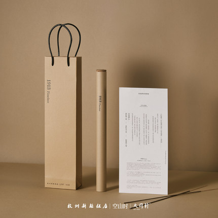 【花儿同款】空山时1913联名中式手工线香纯天然沉香卧室家用送礼