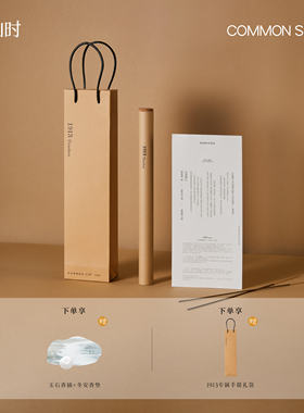 马思纯同款空山时·1913中式手工线香纯天然沉香卧室家用好友送礼