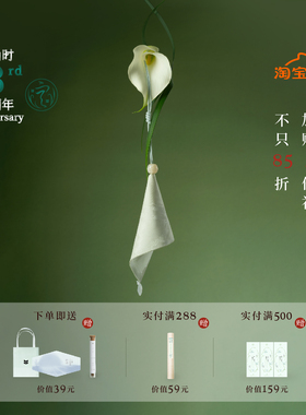 空山时·安神纯天然中药香包香囊持久香气卧室挂件睡眠驱蚊