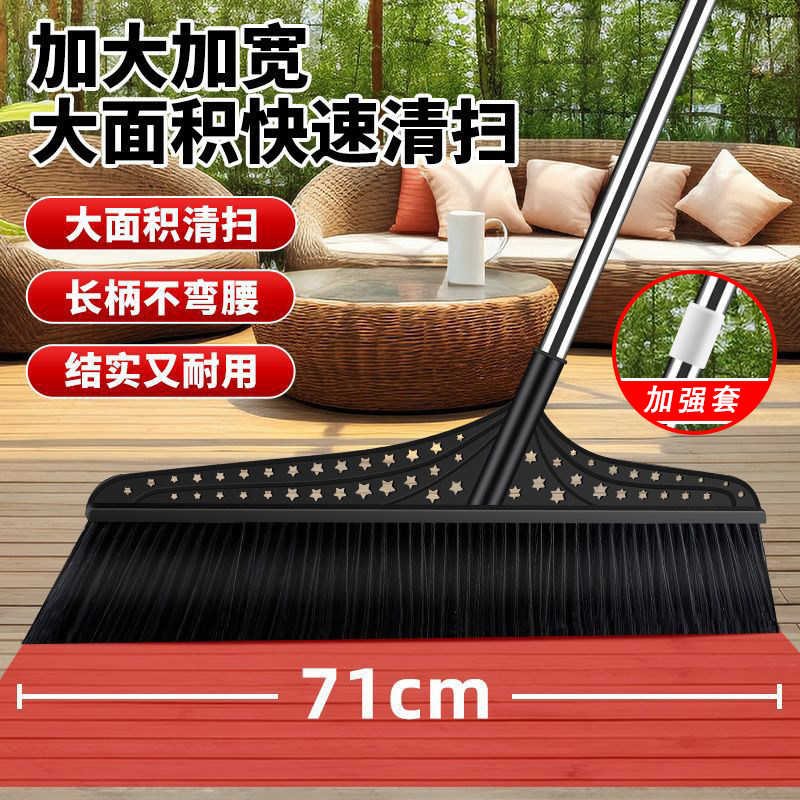 大扫把魔术扫帚仓库室外院子车间工厂专用大号加长农村庭院笤帚