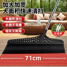 大扫把魔术扫帚仓库室外院子车间工厂专用大号加长农村庭院笤帚
