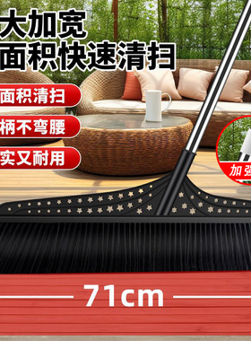 大扫把魔术扫帚仓库室外院子车间工厂专用大号加长农村庭院笤帚