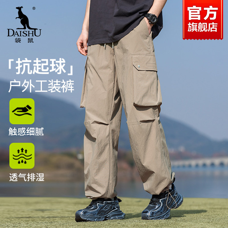 袋鼠工装裤男款2025新款夏季宽松直筒休闲裤男士户外运动冲锋裤子