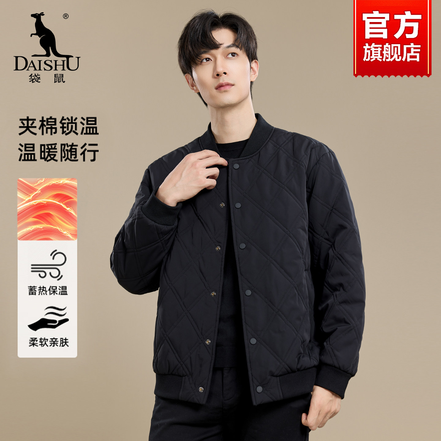 袋鼠棉服男款2025秋冬季新款棱格加厚保暖棒球服男士棉衣短款外套