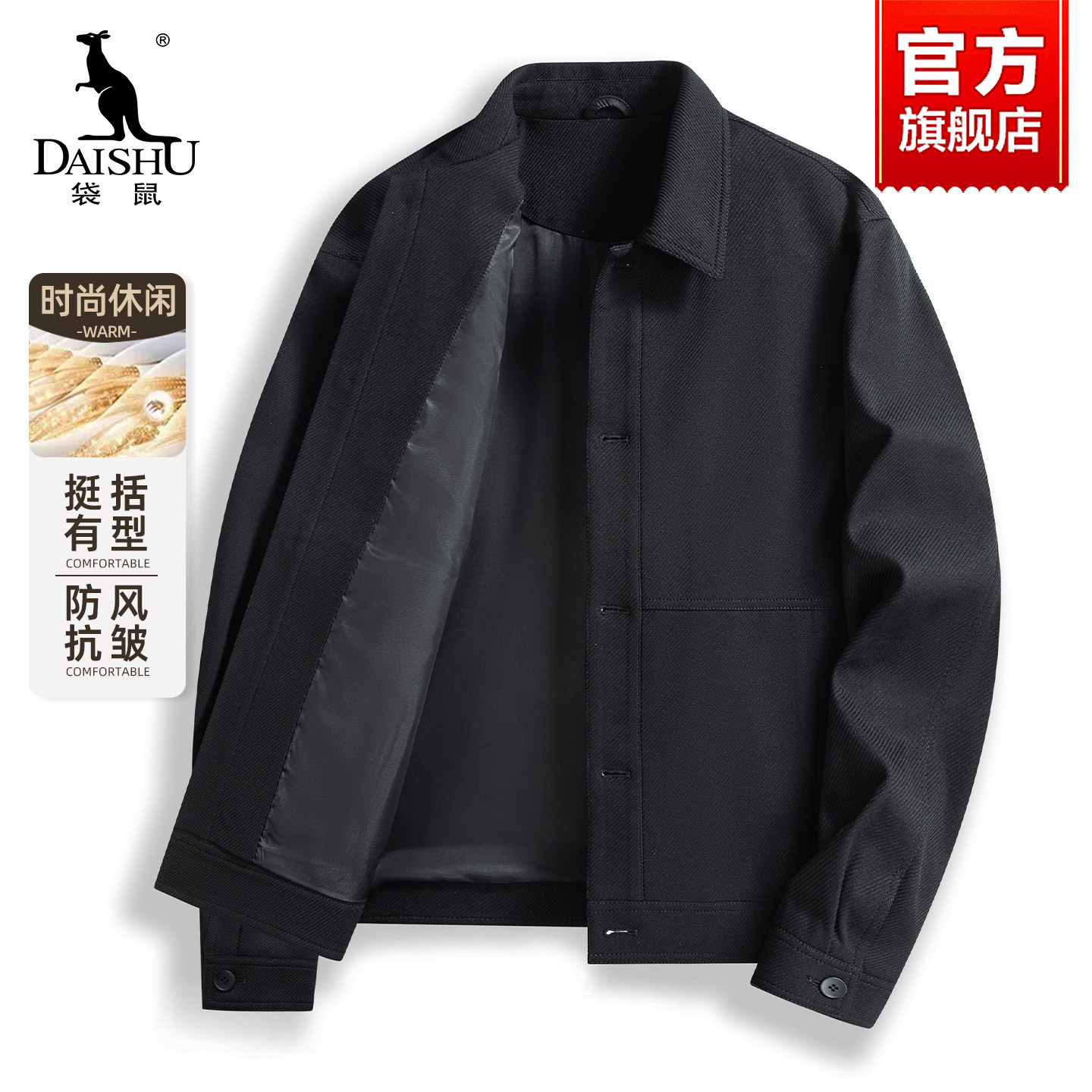 袋鼠男士外套秋季2025新款翻领宽松工装春秋休闲夹克潮牌防风上衣