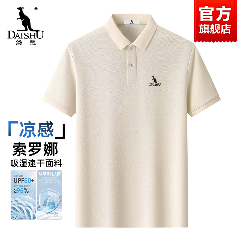 袋鼠短袖Polo衫男2025新款夏季商务休闲时尚翻领T恤多色百搭上衣