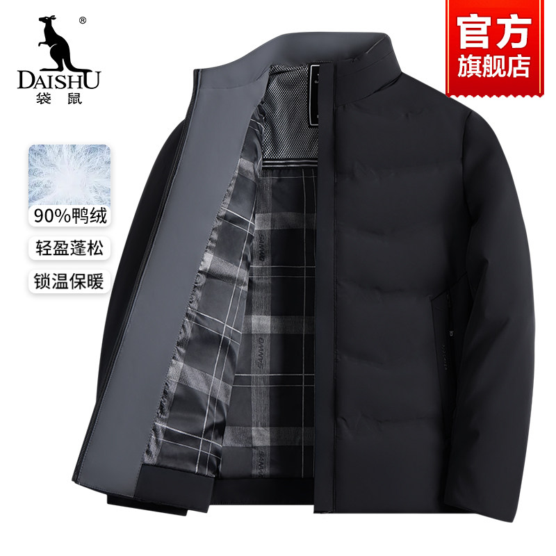 袋鼠男士羽绒服短款冬季2025新款中老年爸爸冬装加厚保暖鸭绒外套