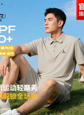袋鼠冰丝套装男夏季薄款2025新款男士短袖T恤商务休闲夏装两件套