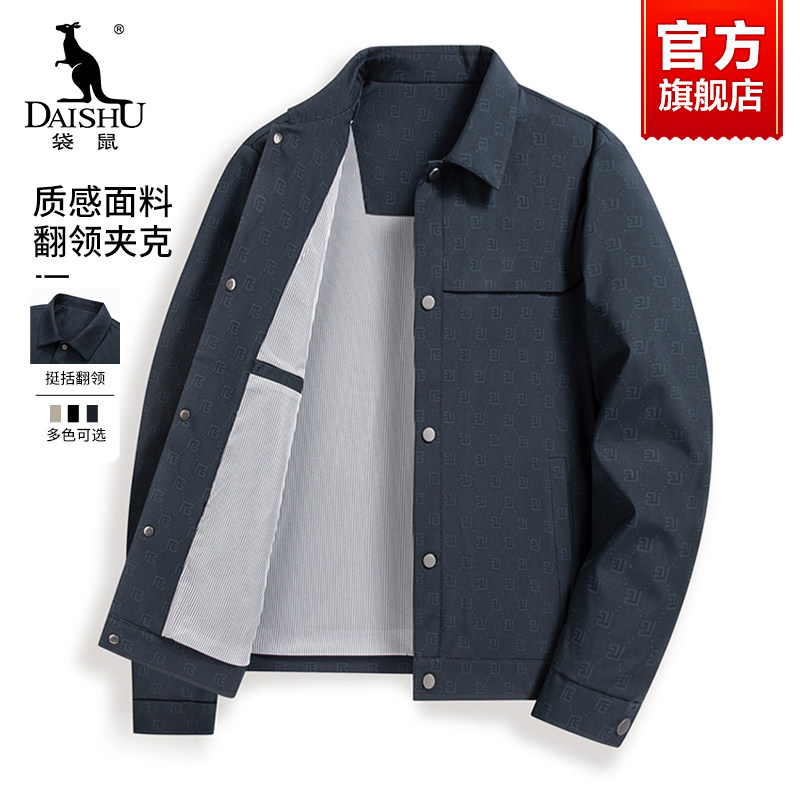 袋鼠男士时尚休闲短款夹克2025秋季新款宽松上衣潮流显瘦翻领外套