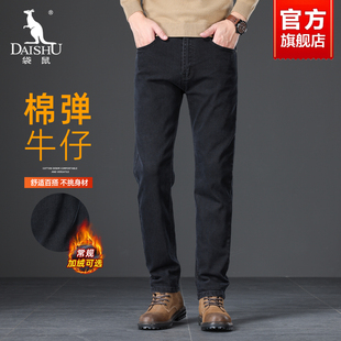 袋鼠牛仔裤男款加厚保暖2025冬季新款男士弹力直筒宽松休闲长裤子