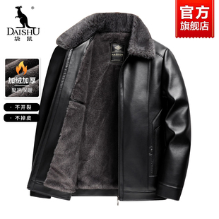 袋鼠翻毛领夹克男士2025冬季新款日常休闲PU皮外套加厚中年爸爸装