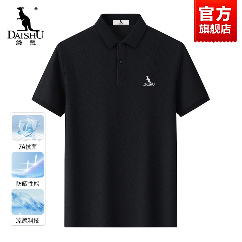 袋鼠短袖T恤男2025夏季新款抑菌商务休闲男装中年男士翻领POLO衫