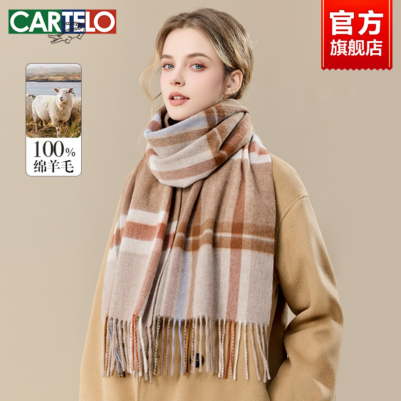 卡帝乐鳄鱼100%纯羊毛围巾女秋冬季保暖围脖百搭格子生日节日礼物
