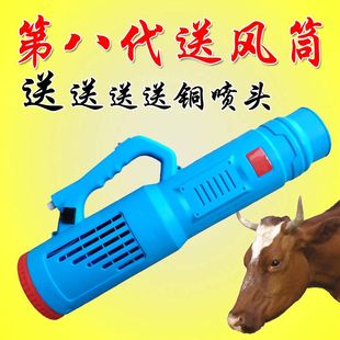 水雾喷雾机电动喷雾器强力送风筒农用高压大功率手提喷雾器弥雾机