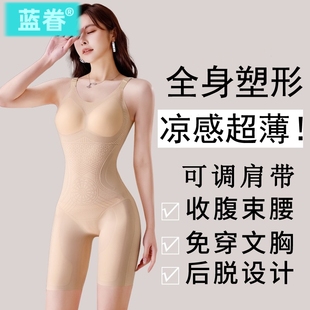 强力收小肚子塑身内衣连体无痕显瘦收腹束腰提臀聚拢塑形裤美体女