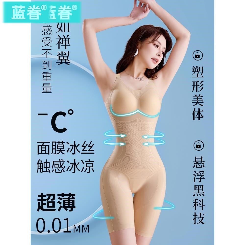 塑身衣连体瘦身薄款收小肚子束腰提臀塑形美体内衣免穿文胸带胸垫