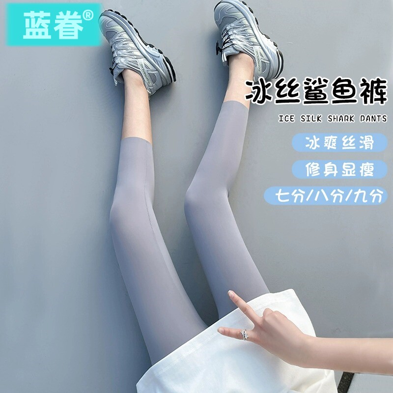 运动打底裤女夏季薄款冰丝外穿高腰紧身提臀透气芭比瑜伽鲨鱼裤女