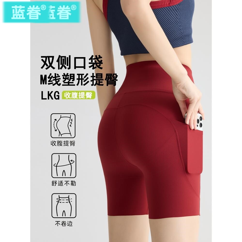 红色瑜伽短裤女外穿夏季薄款健身双口袋打底提臀鲨鱼裤骑行短裤