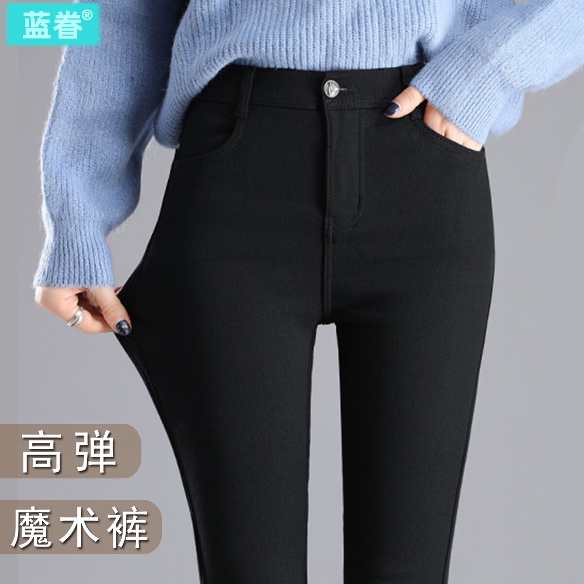 收腹打底裤女春秋外穿2025新款高腰弹力黑色魔术裤加厚紧身小脚裤