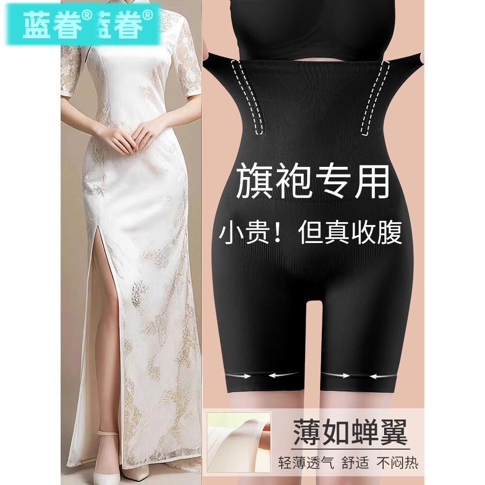 夏季超高腰收腹裤强力收腹收小肚子产后塑身束腰提臀内裤女翘臀