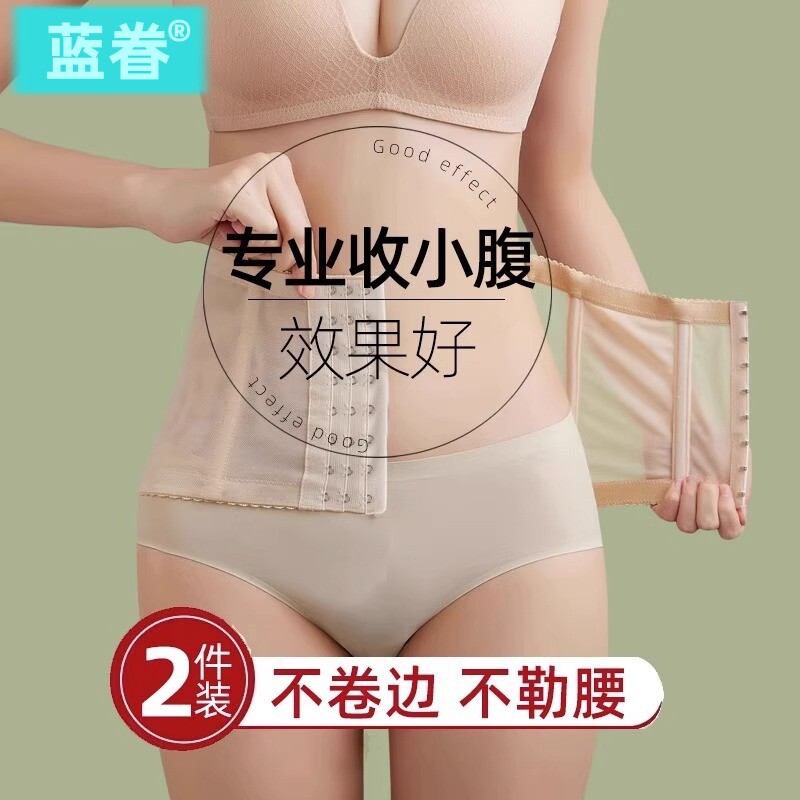 日本收腹束腰带女夏季薄款产后强力塑形收小肚子束缚塑身衣塑腰封