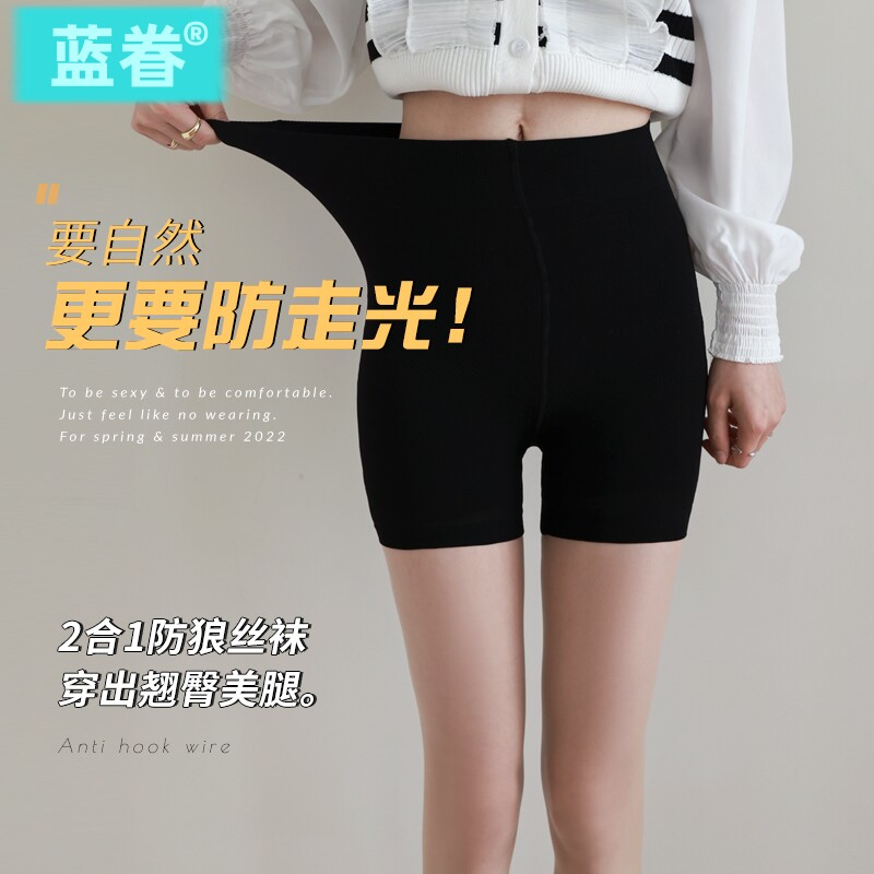 防狼丝袜女夏季薄款防走光安全裤光腿神器防勾丝打底连体裤袜大码