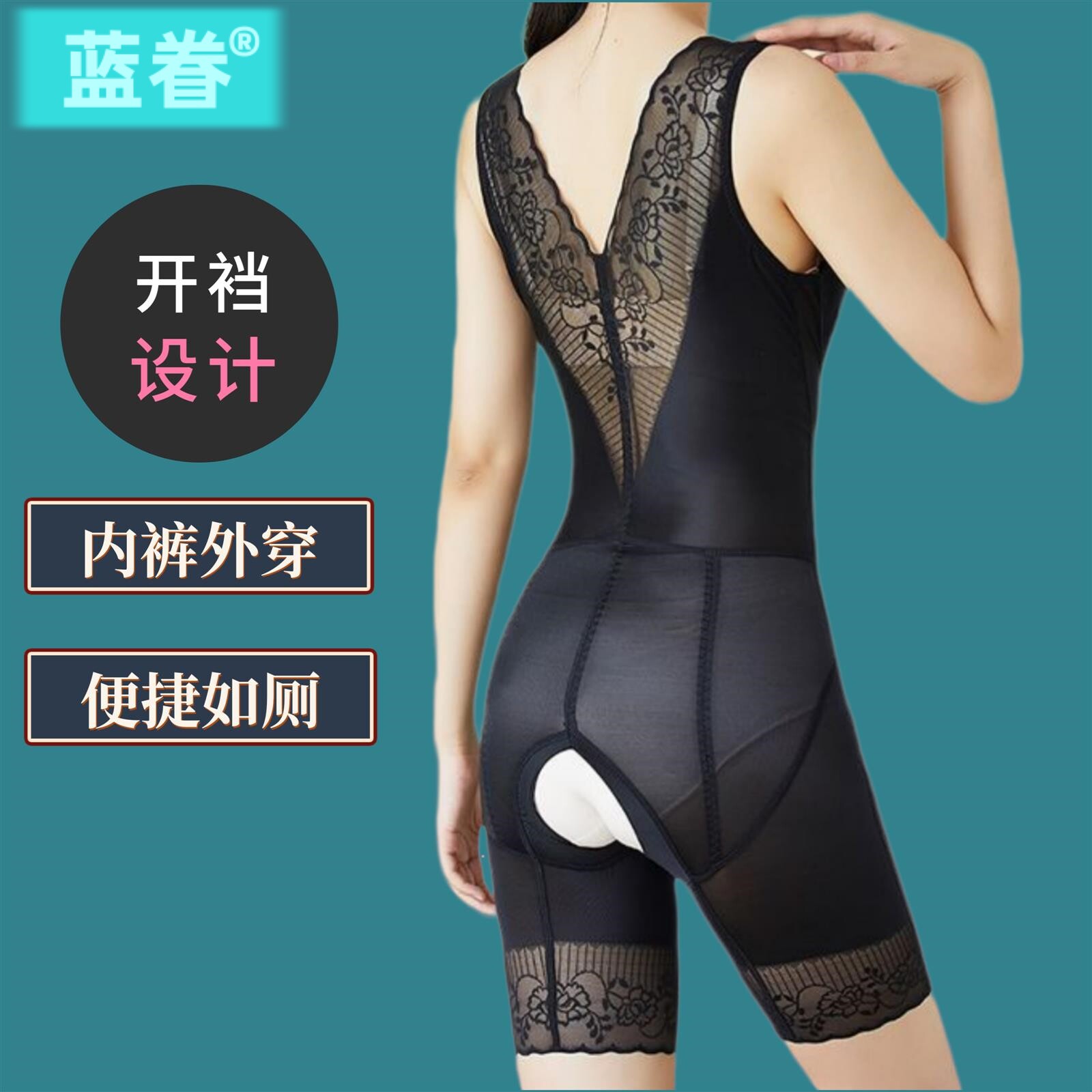 开裆收腹塑身连体衣女束腰提臀束身美形体雕塑型超薄瘦脂紧身衣女